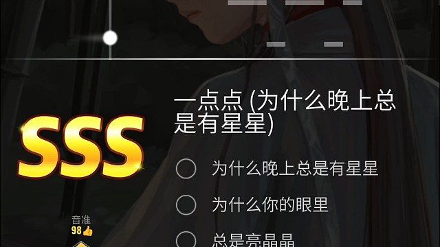 王者荣耀