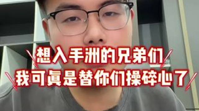 入手三角洲行动号、不会签合同、那还是找管家托管式服务比较好