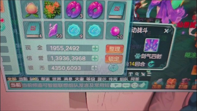 幻唐志