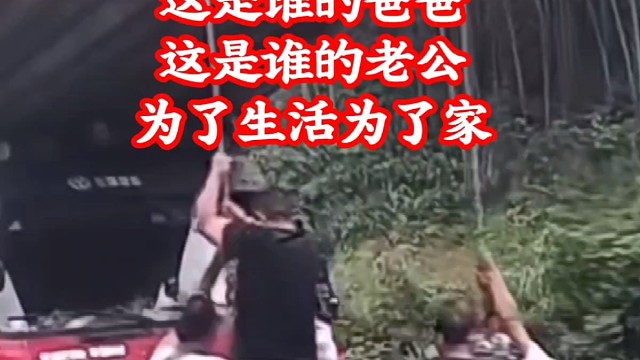 农村生活
