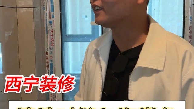 墙地对缝和海棠角