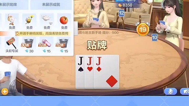 好家伙，完美四带贴牌居然来了两次！