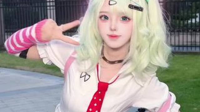 追给！