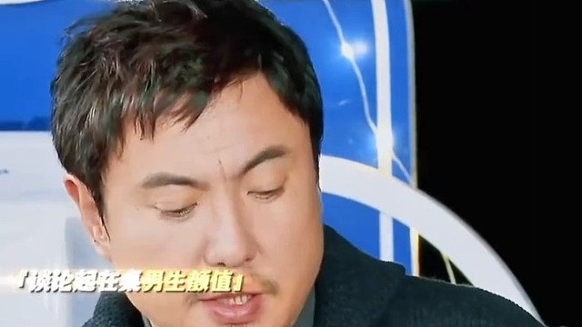 嘴巴刹住车了，眼神没刹住——《现在就出发3》