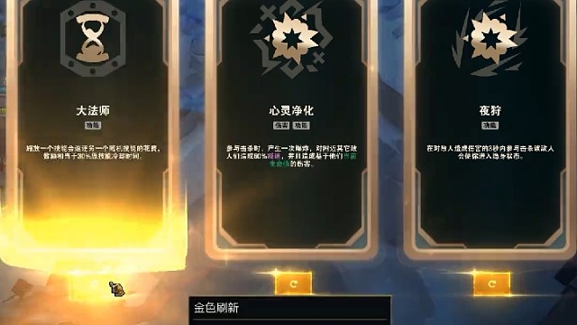 无限Q闪：流川枫中区三步接三分球 # 英雄联盟
