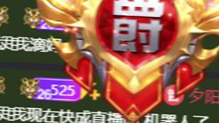 玉峰尖上櫻桃紅，黃河兩岸生草.感謝櫻桃哥的寵愛和陪伴.讓我看遍特效.