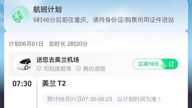 401 S2第二季我来啦
