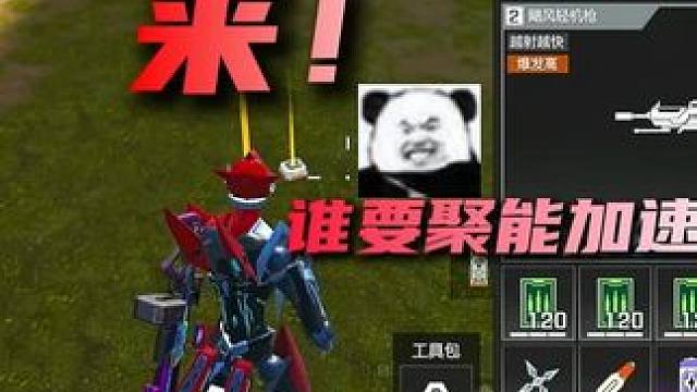 AAA聚能加速器批发贝总上线 来一个？