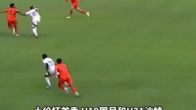 太搞了！土伦杯U21沙特球员和裁判吵架被红牌罚下#足球