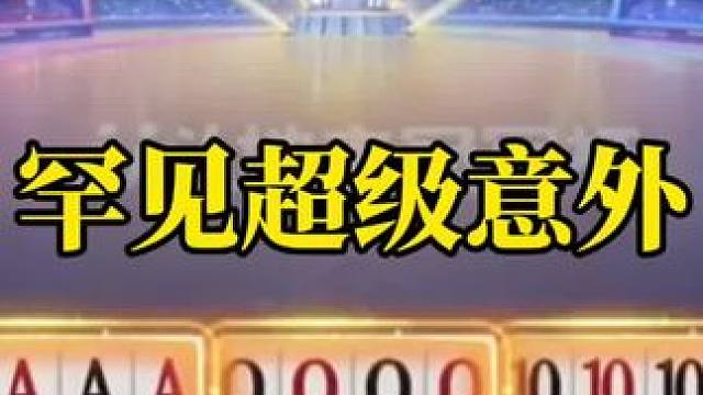 斗地主技巧