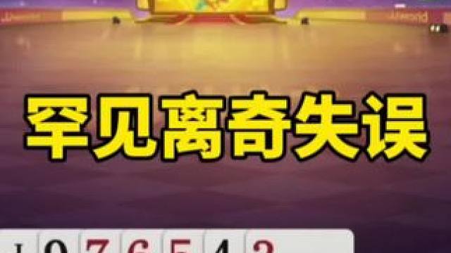 斗地主残局