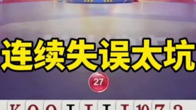 斗地主残局