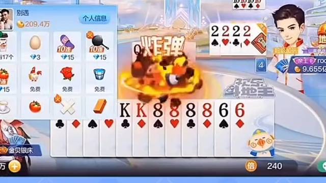 QK炸弹就位，辅以队友联手牵制，地主根本无处脱身#棋牌
