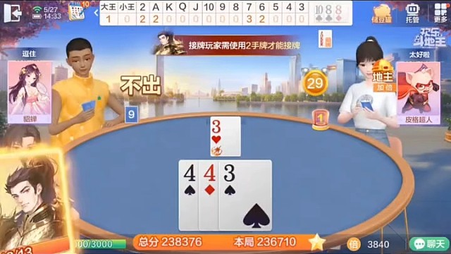 没炸弹硬装炸弹打，就问你这波意外不#棋牌