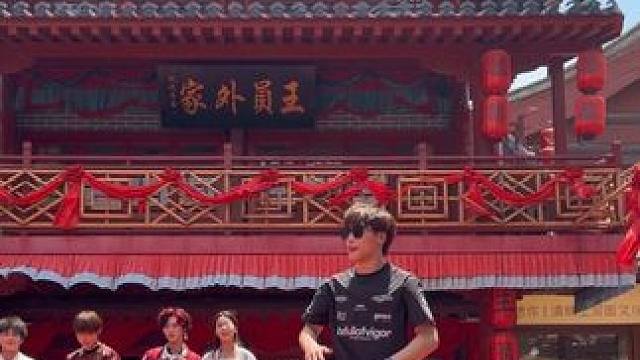 有幸 太有氛围了