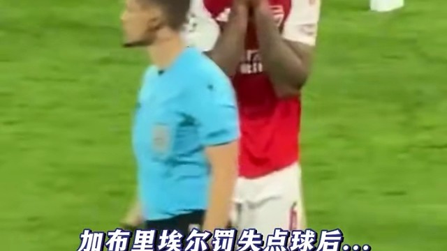 巴黎队长第一时间赶来安慰 #足球