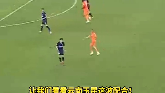 团队默契拉满！丝滑到极致