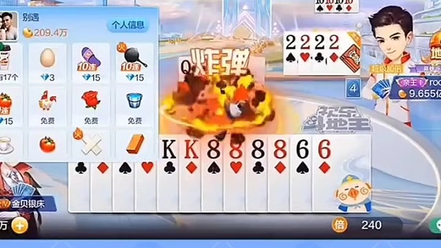 手握QK炸弹，再和队友默契联手，地主根本无路可逃！