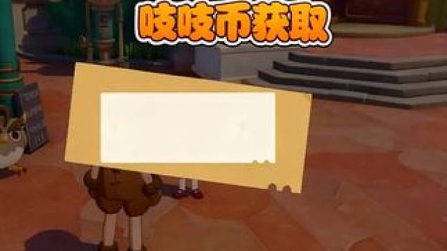 解忧扭蛋机6个隐藏吱吱币