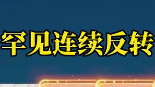 斗地主直播