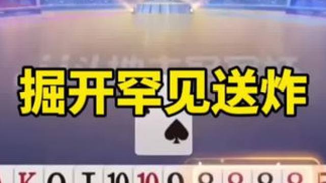 jj斗地主赛制规则