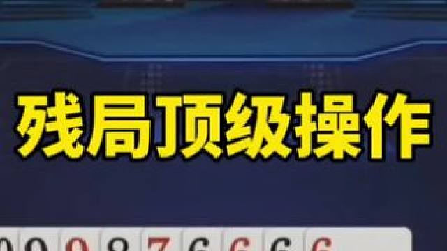 斗地主技巧