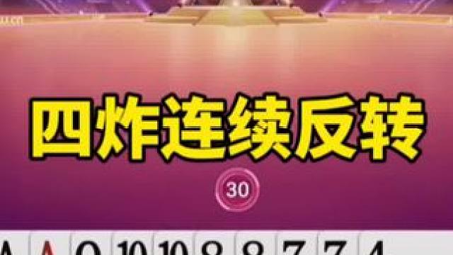 斗地主游戏