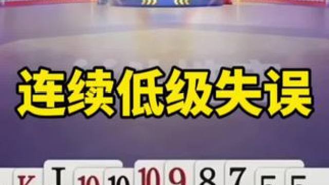 斗地主残局