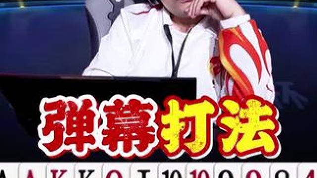 廖大师的世界一般人不懂啊，一路撕单极限拉扯！