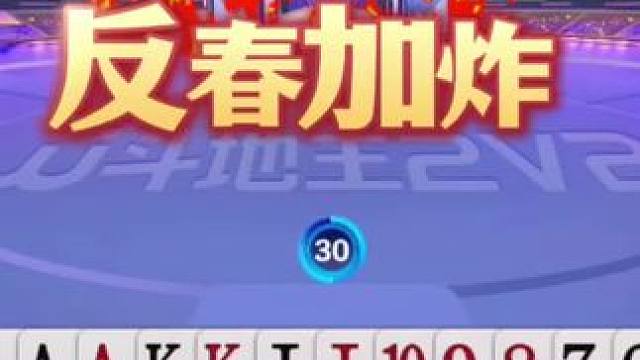 掘开的操作让人拍案叫绝，炸掉出小王，演戏最牛反春加炸！