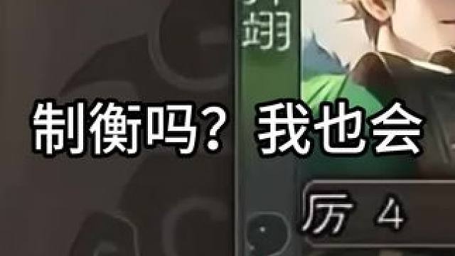 会玩的孙翊