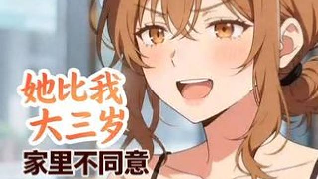 我喜欢上一个人，但是她家里不同意