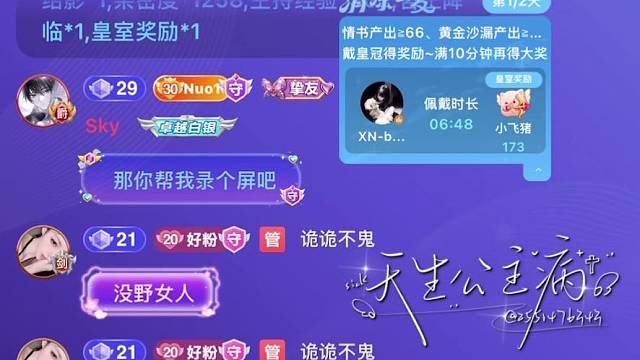 于人于物细水长流弥足珍贵
