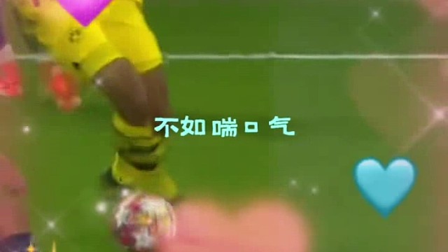 赛场失意无需纠结，调整心态静待回暖