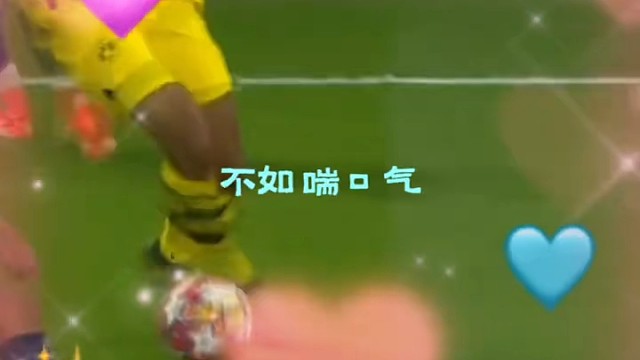 赛场状态不佳不必纠结，放平心态好好歇一歇吧