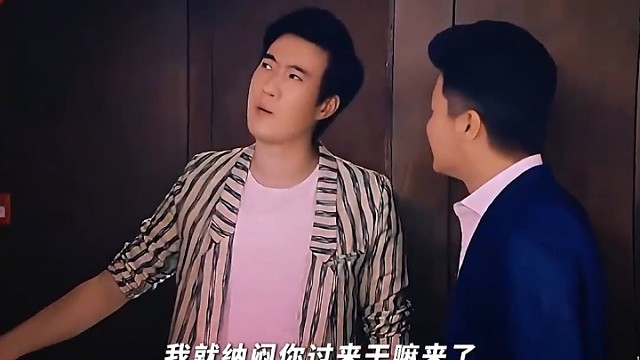 抓奸抓到铁板上了