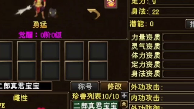 还童宝宝