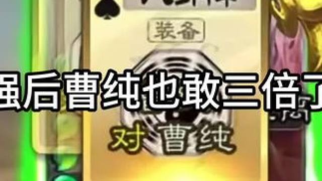 贝蒂小熊vs坚硬的八卦