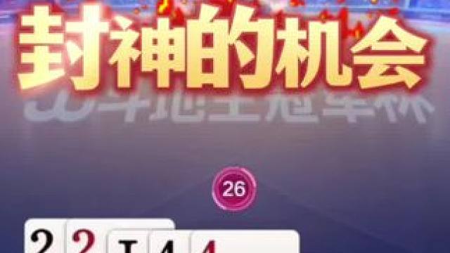 阿酒霸气扔王炸，解说都没看懂，这副牌真是封神了！