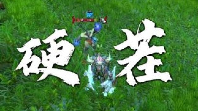 死亡骑士怎么打猎人 PVP教程