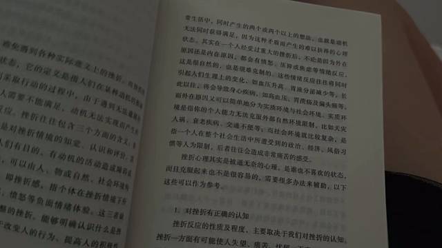 同频才能共鸣