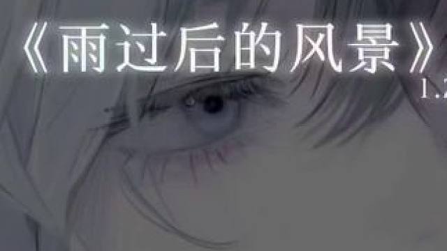 “关于爱情我以失去全部力气”