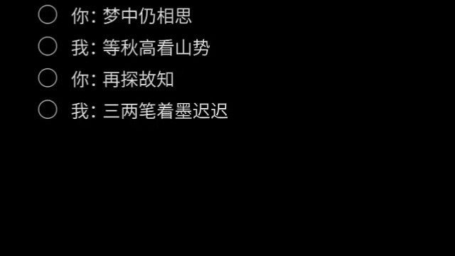 谈固执