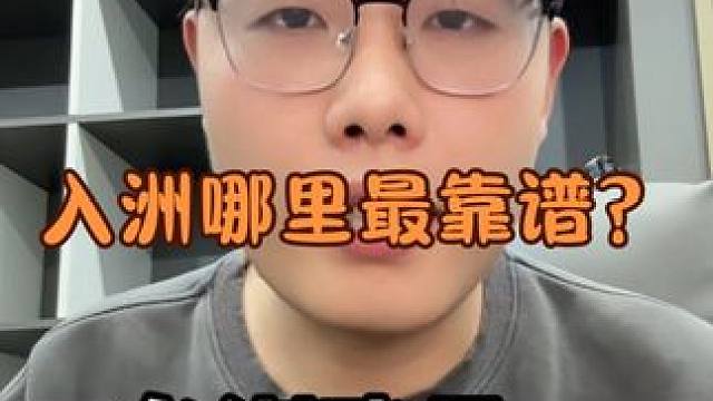 三角洲入手三角洲号，哪里比较靠谱？