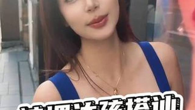 日本街头被埋汰孩搭讪