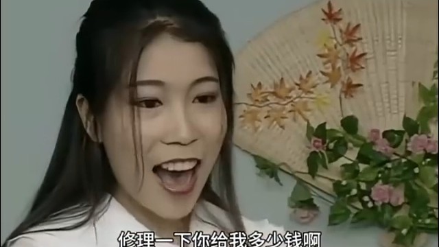 俩人都想当被修理的那个