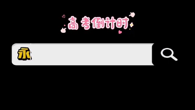 #汽车 #导航中控雷达定速巡航电动折叠踏板智能大屏记录仪座套订做加工脚垫全套专业服务全套灯泡疝气大灯