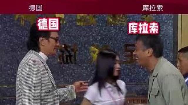 世界杯之德国