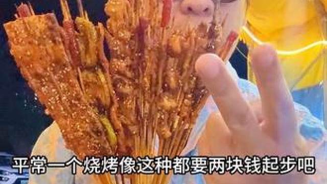 跟着本地人吃烧烤