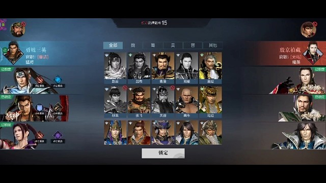 真三国无双霸
